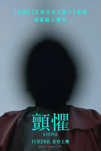 Keeper - Poster