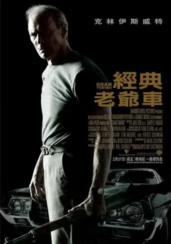 Gran Torino - Poster
