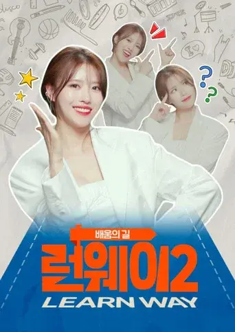 Temporada 2