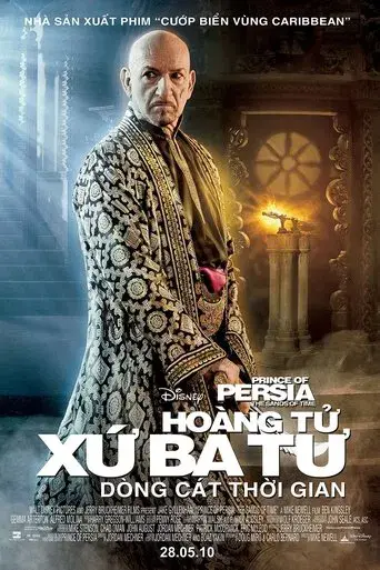 Prince of Persia: Las arenas del tiempo - Poster