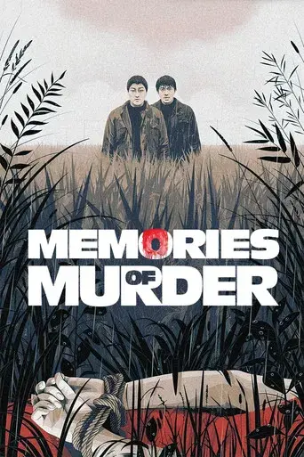 Memories of Murder (Crónica de un asesino en serie) - Poster