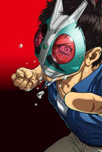 Toujima Tanzaburou wa Kamen Rider ni Naritai - Poster