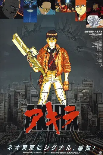 Akira - Poster