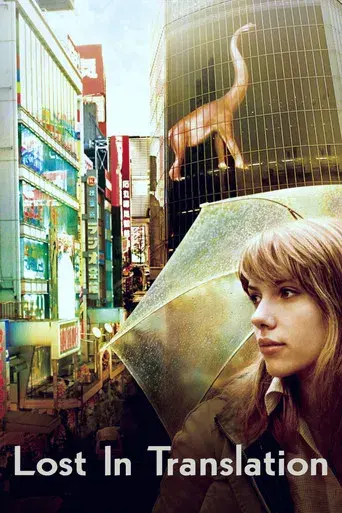 Lost in Translation - Poster