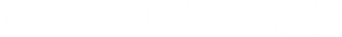Autopohádky - Logo