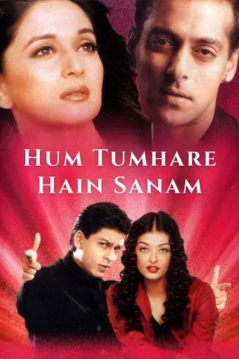 हम तुम्हारे हैं सनम - Poster