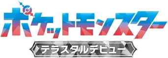 Horizontes Pokémon - Logo