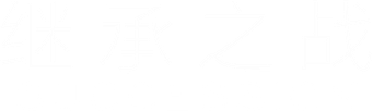 Succession - Logo