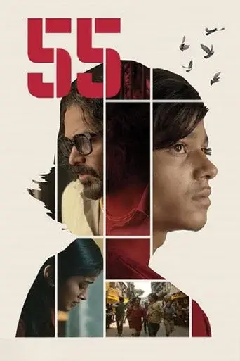 Harami - Poster