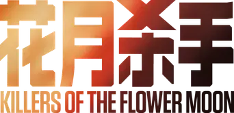 Los asesinos de la luna - Logo