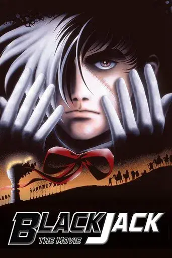 Black Jack: El síndrome de Moira poster