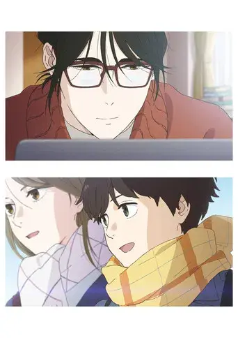 Journal with Witch - Poster