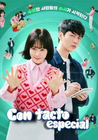 Con tacto especial poster