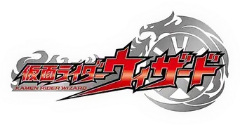 Kamen Rider - Logo