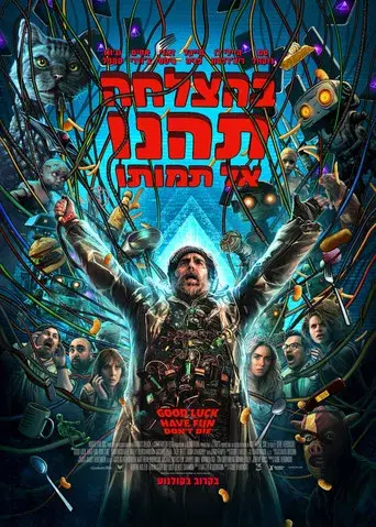 Good Luck, Have Fun, Don't Die - Poster