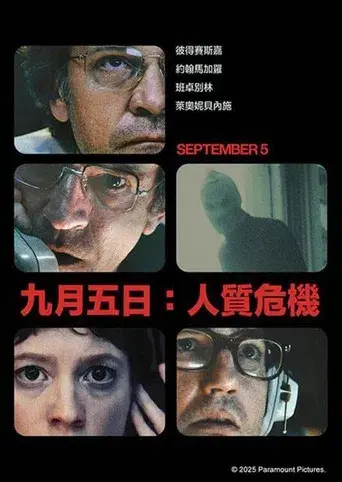 Septiembre 5 - Poster