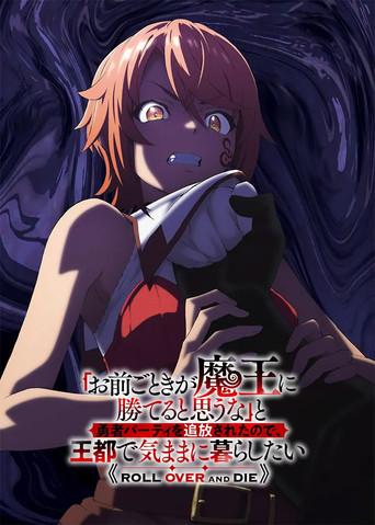 ROLL OVER AND DIE - Poster