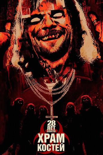 28 años después: El templo de los huesos - Poster