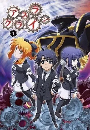 Temporada 1