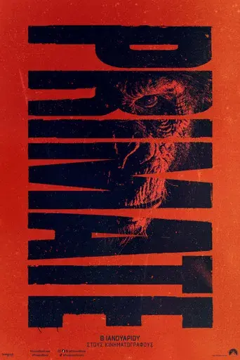 Primate - Poster