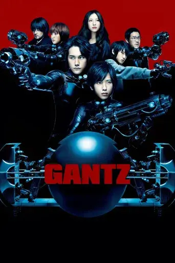 Gantz: Génesis (Gantz: Parte 1) - Poster