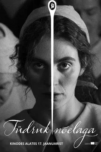 La chica de la aguja - Poster