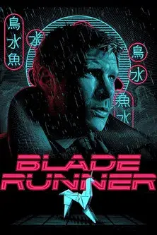 Blade Runner - Poster