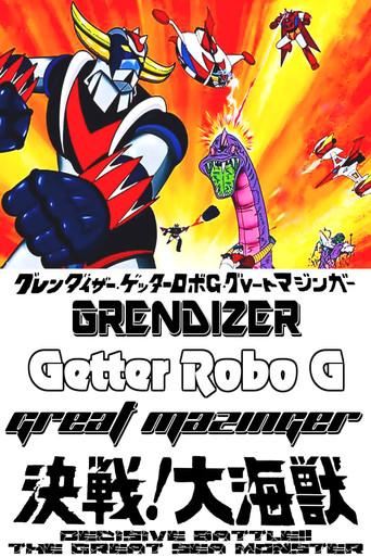 Great Mazinger, Getter Robot y Ufo Robot Grendizer contra el Monstruo Marino poster