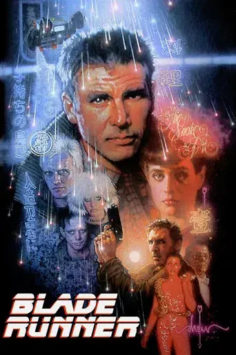 Blade Runner - Poster