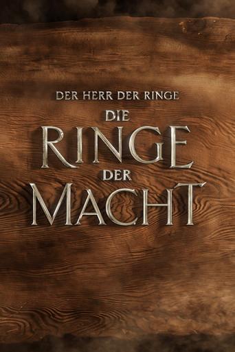 El señor de los anillos: Los anillos de poder - Poster