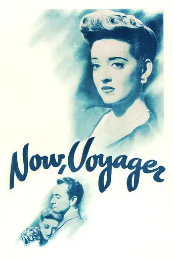 La extraña pasajera - Poster