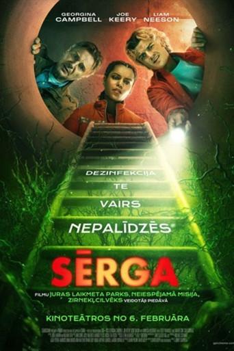 Turno de noche - Poster