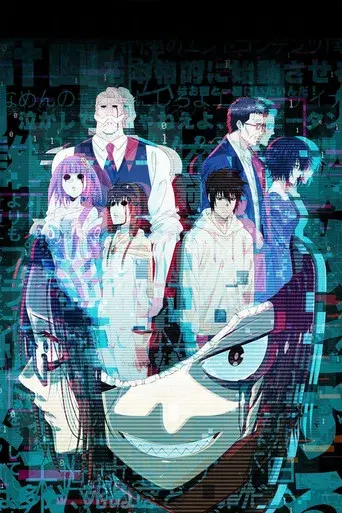 Buenas noches, mundo - Poster