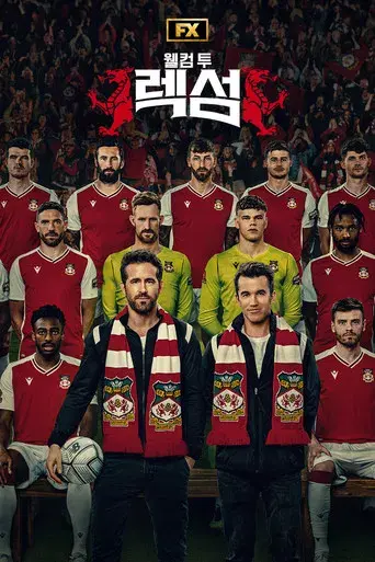 Bienvenidos al Wrexham Football Club - Poster