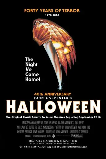 La noche de Halloween - Poster
