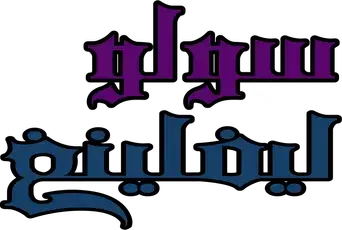 Solo Leveling - Logo