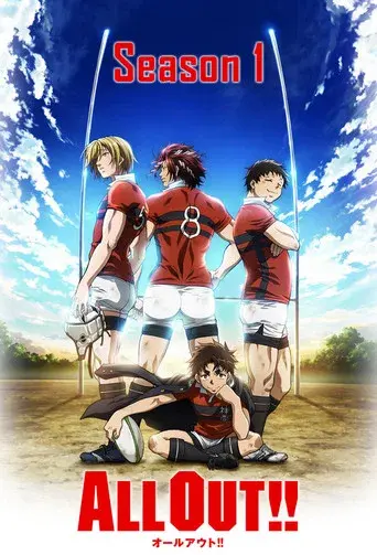 Temporada 1