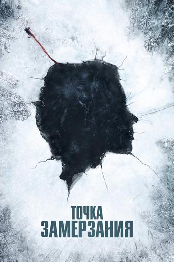 Muerte en la nieve - Poster