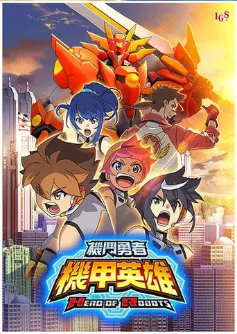 Temporada 1