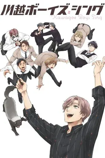 Temporada 1