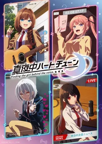 Temporada 1