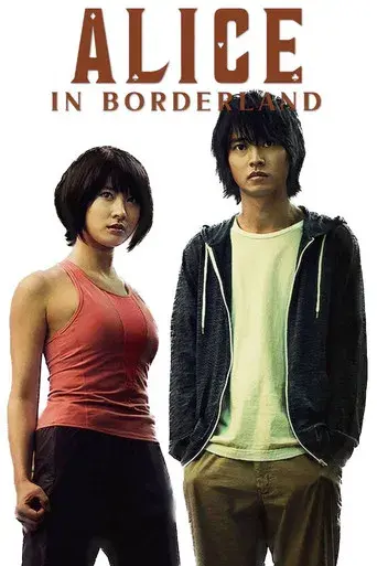 Alice in Borderland - Poster