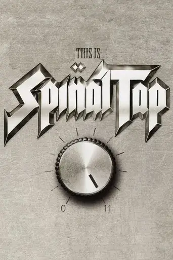 This Is Spinal Tap - Poster