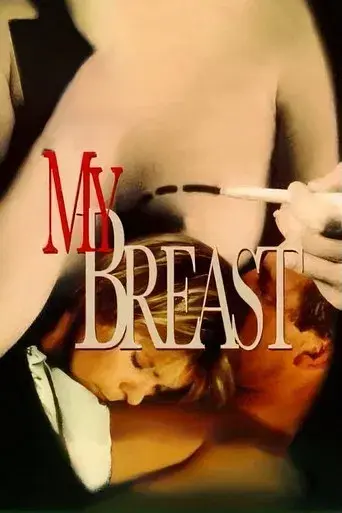 My Breast - Poster
