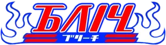 Bleach - Logo