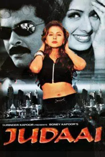 जुदाई poster