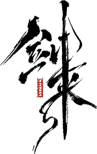 ¡Espada, ven! - Logo