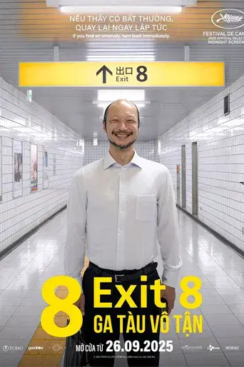 Exit 8 - Poster