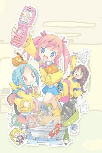 Temporada 1