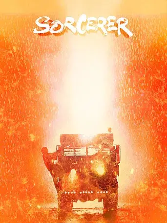 Carga maldita - Poster